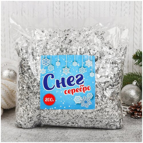 Крошка фольгированная, 200 г, цвет серебряный