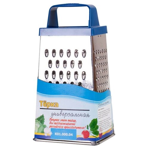 Терка универсальная с пластмассовой ручкой в сервисной упаковке