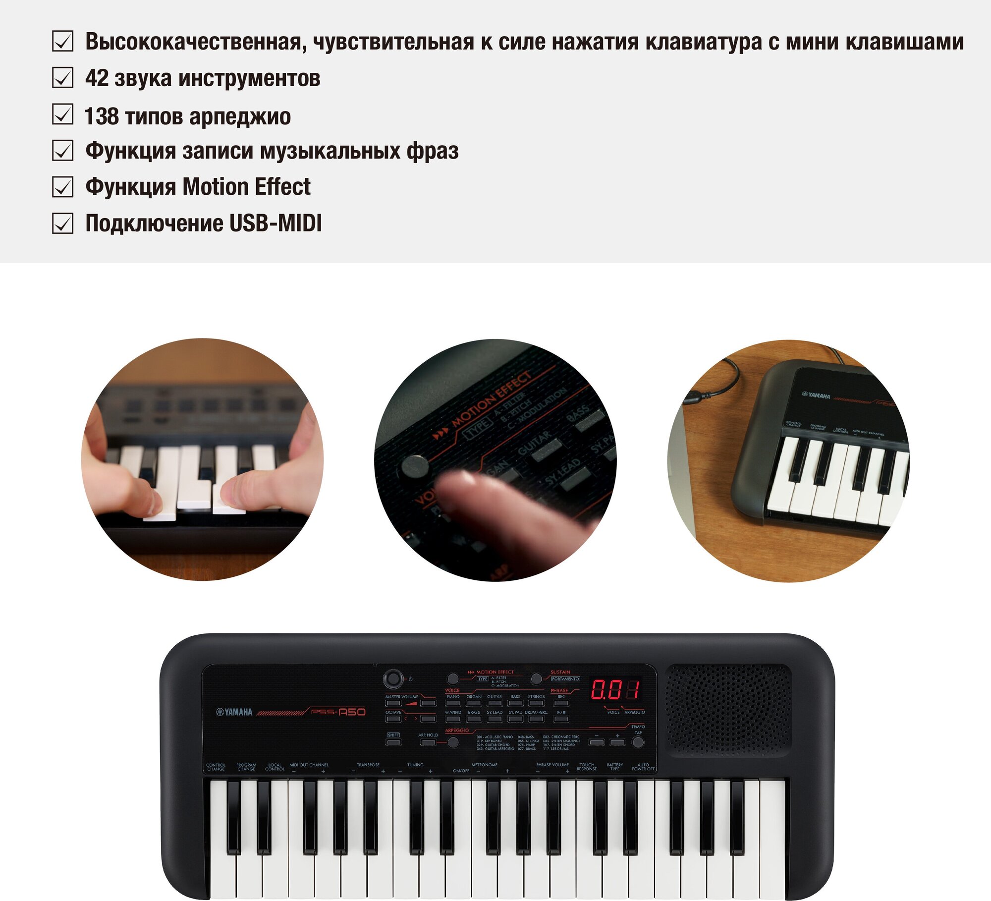 Синтезатор Yamaha - фото №10