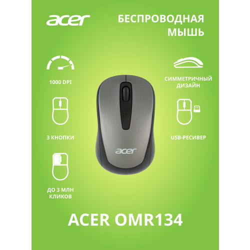 Мышь беспроводная Acer OMR134 серый (ZL. MCEEE.01H) мышь acer omr134 серый оптическая 1000dpi беспроводная usb для ноутбука 2but