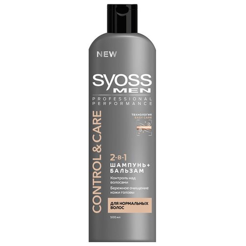 Купить Шампунь для волос SYOSS MEN CONTROL & CARE 2в1, 450 мл