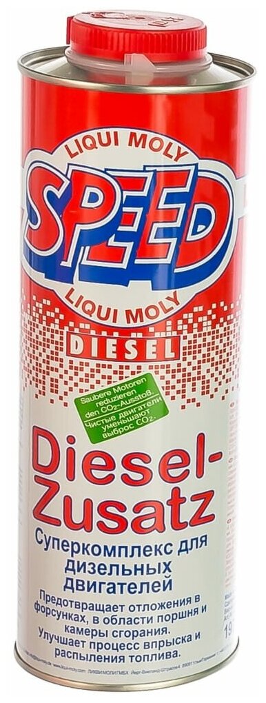 Присадка для дизельных двигателей LIQUI MOLY Speed Diesel Zusatz