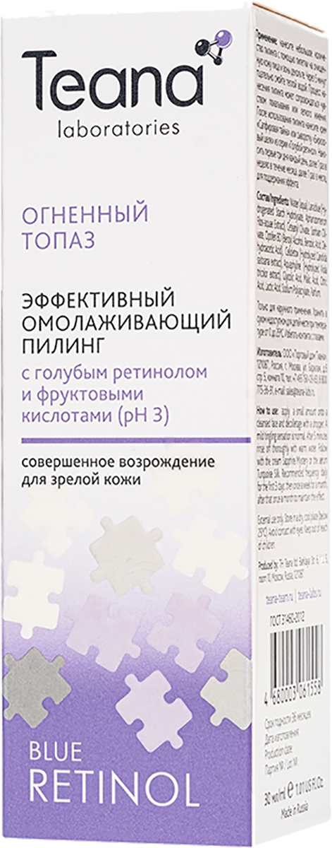 Teana "Огненный топаз" Пилинг очищающий, увлажняющий и обновляющий кожу 30 мл (Teana, ) - фото №19