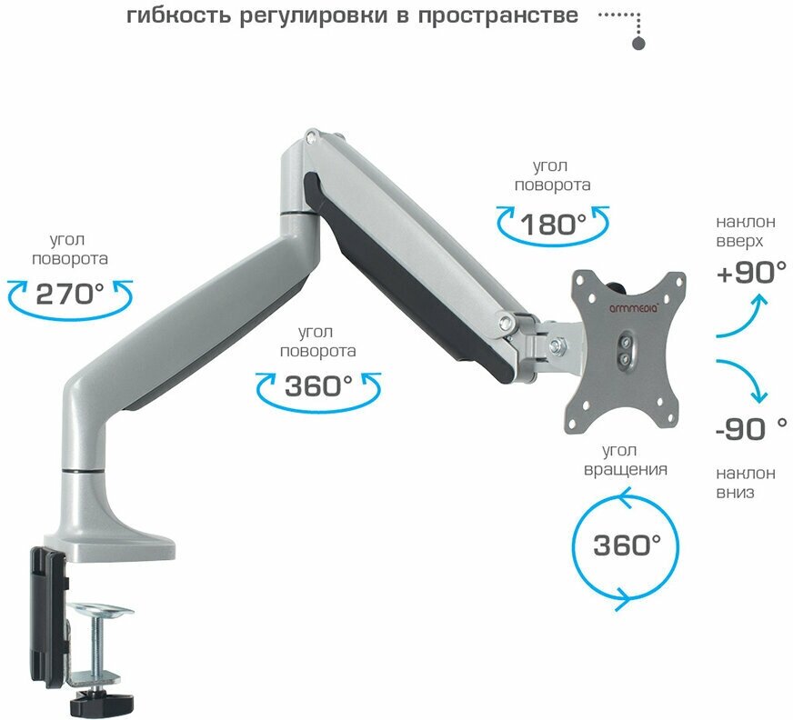 Крепление Arm Media LCD-T31