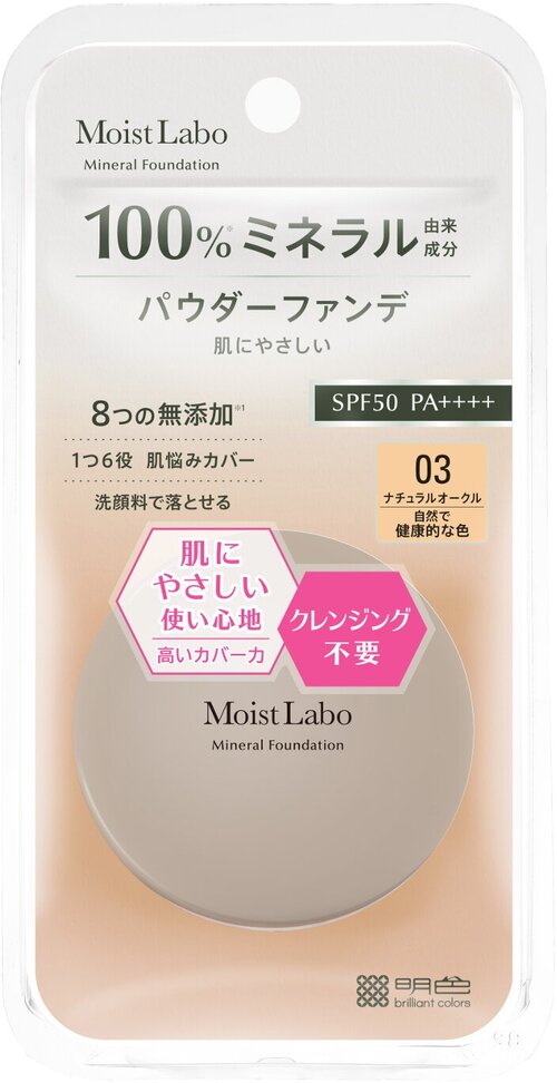 Meishoku Moist Labo Пудра рассыпчатая минеральная, тон 3, натуральная охра, SPF 50, арт. 232541