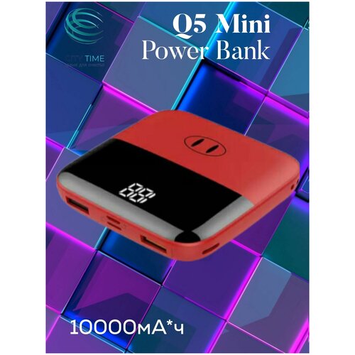 Внешний аккумулятор Power Bank 10000 mAh внешний аккумулятор mi power bank 10000 mah yxd a179