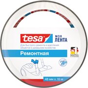 Ремонтная лента tesa, 10 м x 48 мм Серебристый