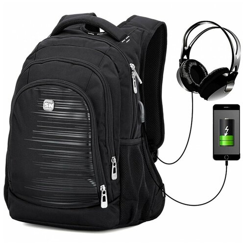 Рюкзак для мальчика (SkyName) 36х19х44см ассортимент арт.90-127