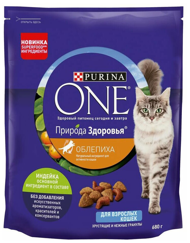 Корм Purina ONE сухой для взрослых кошек Природа Здоровья с облепихой с высоким содержанием индейки 680 г