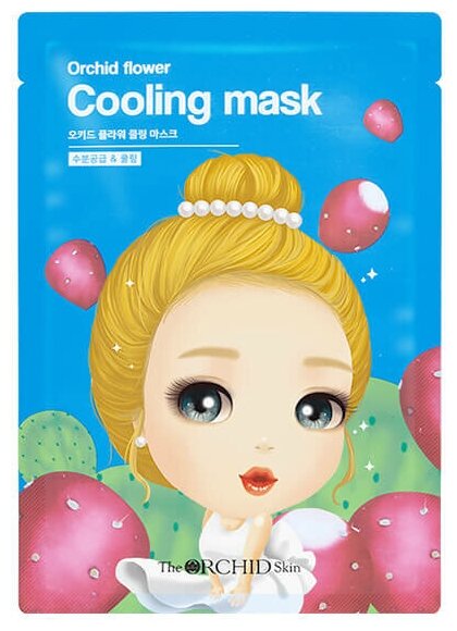     Orchid Flower Cooling Mask, 25 