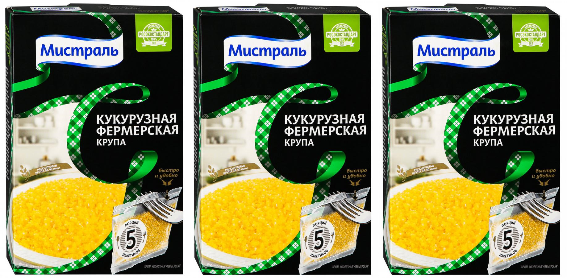 Крупа кукурузная «Мистраль» Фермерская, 5х80 г 3 коробочки