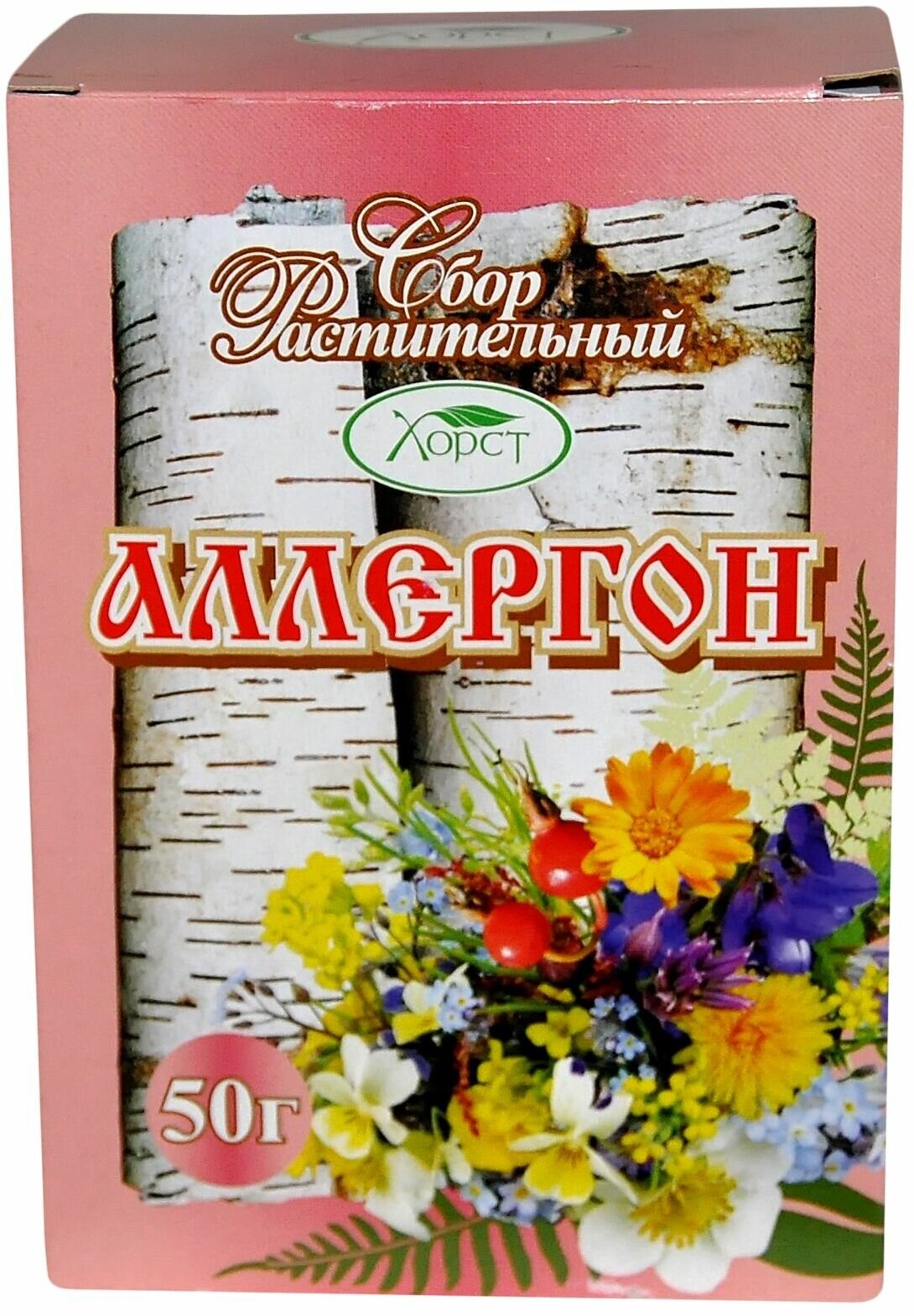 Аллергон сбор растительный 50 гр.