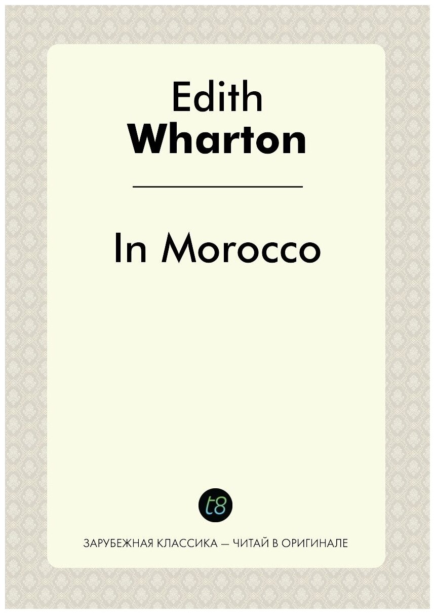 In Morocco