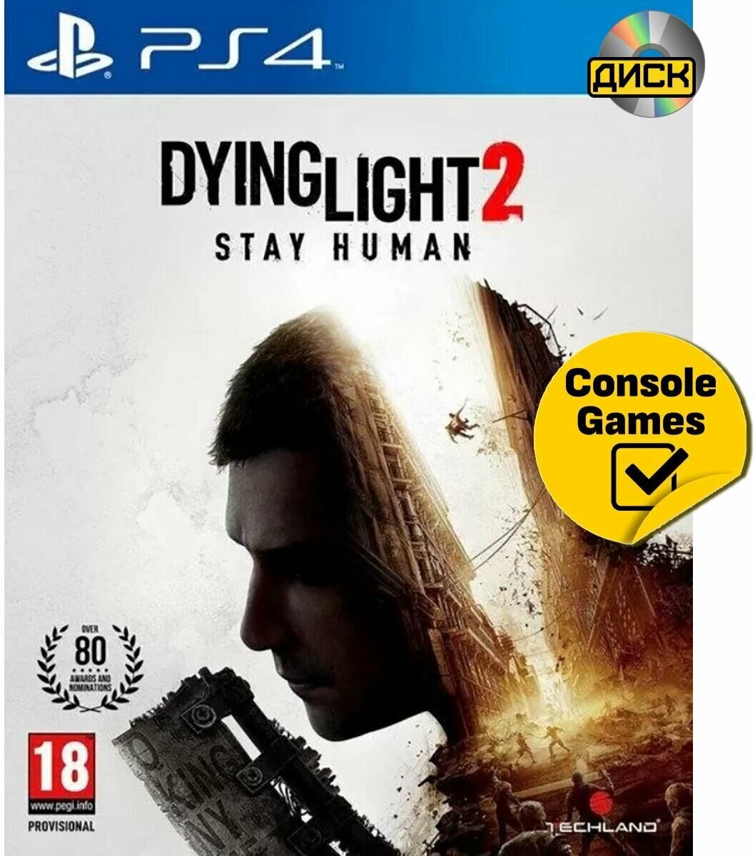 Dying Light 2: Stay Human (PS4)