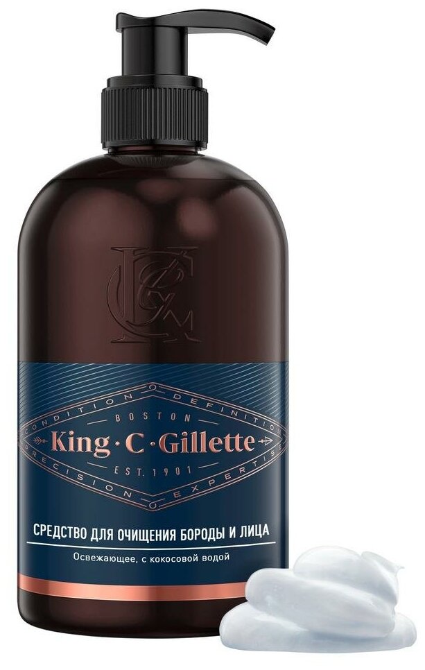 King C. Gillette Средство для очищения бороды и лица, 350 мл