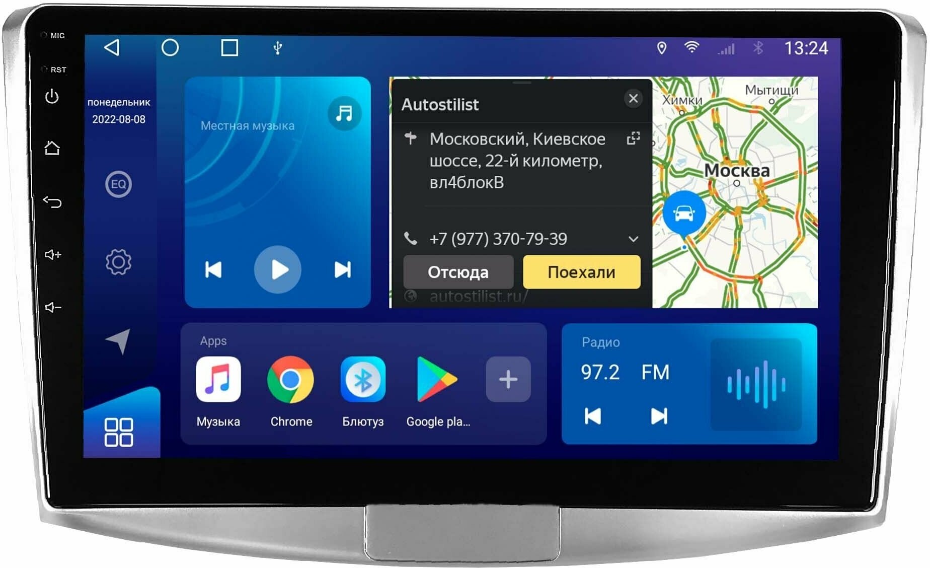 Магнитола Qled DSP на Volkswagen Passat B6/B7 2005-2017 Android 2/32GB