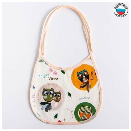 Нагрудник из нетканого полотка с ПВХ покрытием, 