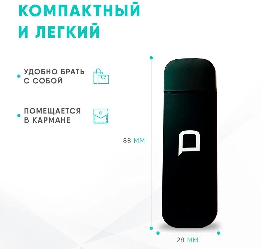 Модем 3G/4G Version D (E3372) 4G LTE