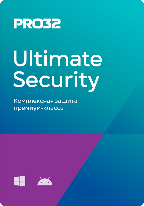 PRO32 Ultimate Security – лицензия на 1 год на 3 устройства.