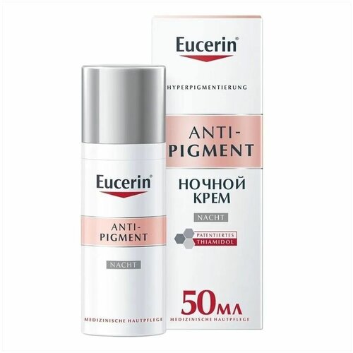 Крем Anti-Pigment ночной 50 мл крем для лица eucerin ночной крем против пигментации anti pigment