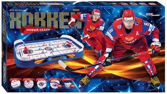 Лучшие Настольный хоккей Step puzzle