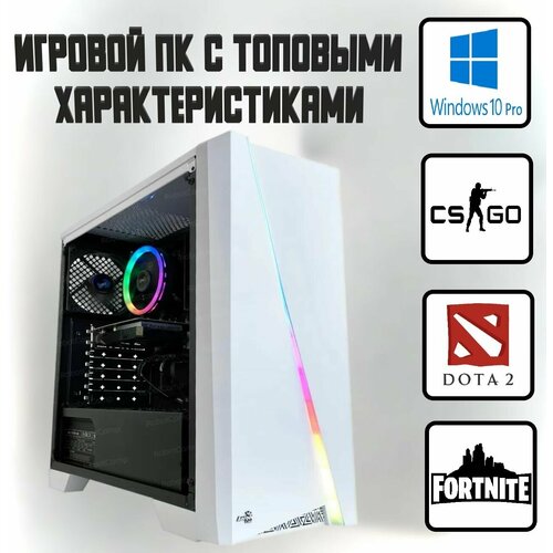 Системный блок Gaming Gem (Intel Core i3-3220 (3.3 ГГц), RAM 4 ГБ, 500GB HDD, Intel HD Graphics 2000, Windows 10 Pro)