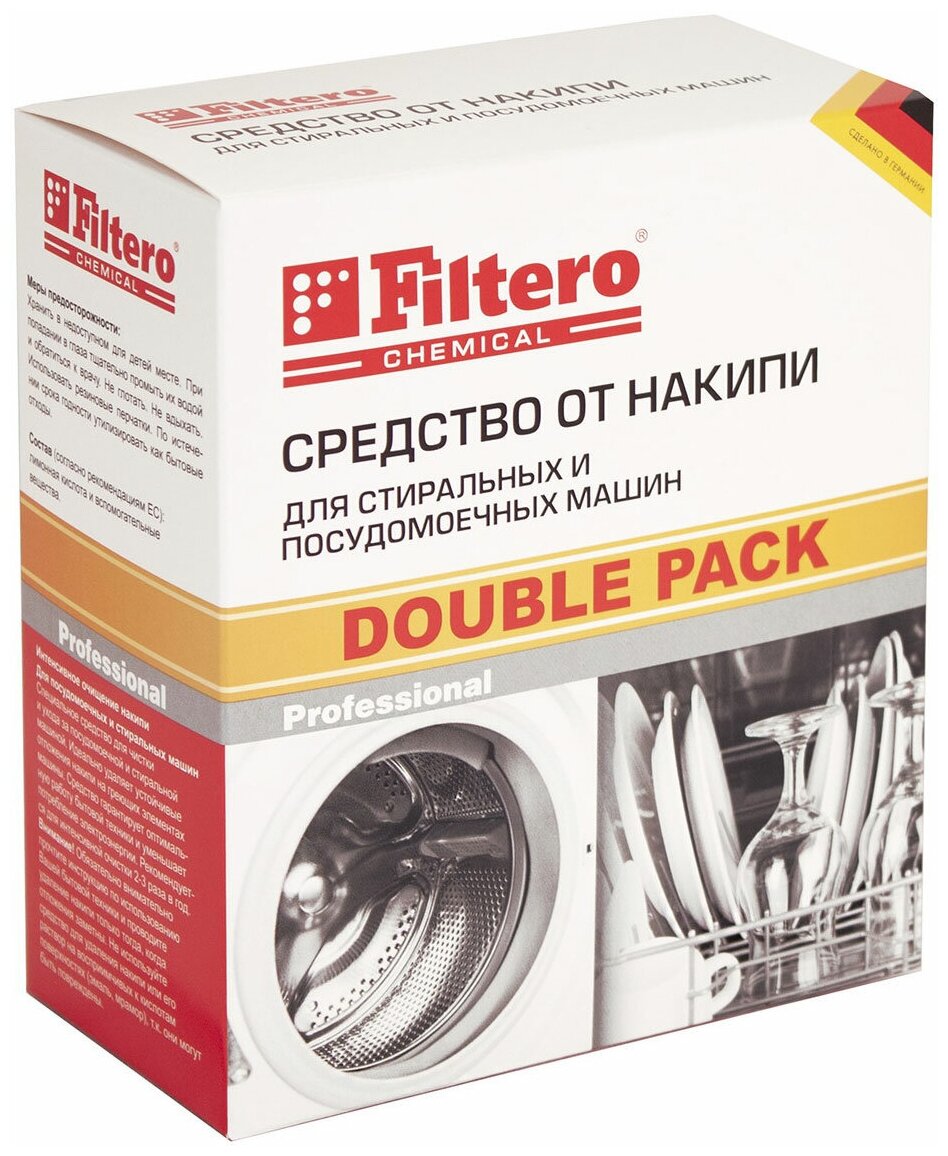 Средство от накипи Filtero DOUBLE PACK Арт.611 - фотография № 1