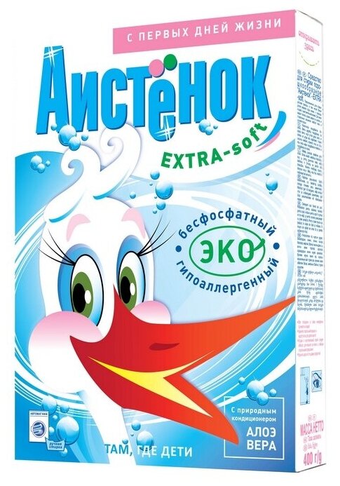 Стиральный порошок Аист Аистёнок Extra-soft, 0.4 кг