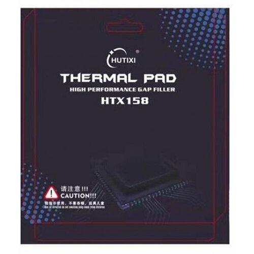 Термопрокладка HUTIXI Thermal Pad High Performance Gap Filler HTX158 120x120x2,5мм gpu cpu heatsink cooling conductive silicone pad high thermal conductivity chip cooling square thermal pad