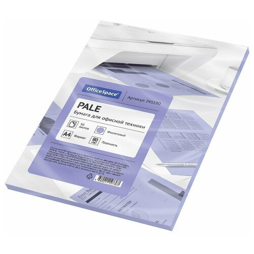 фиолетовый