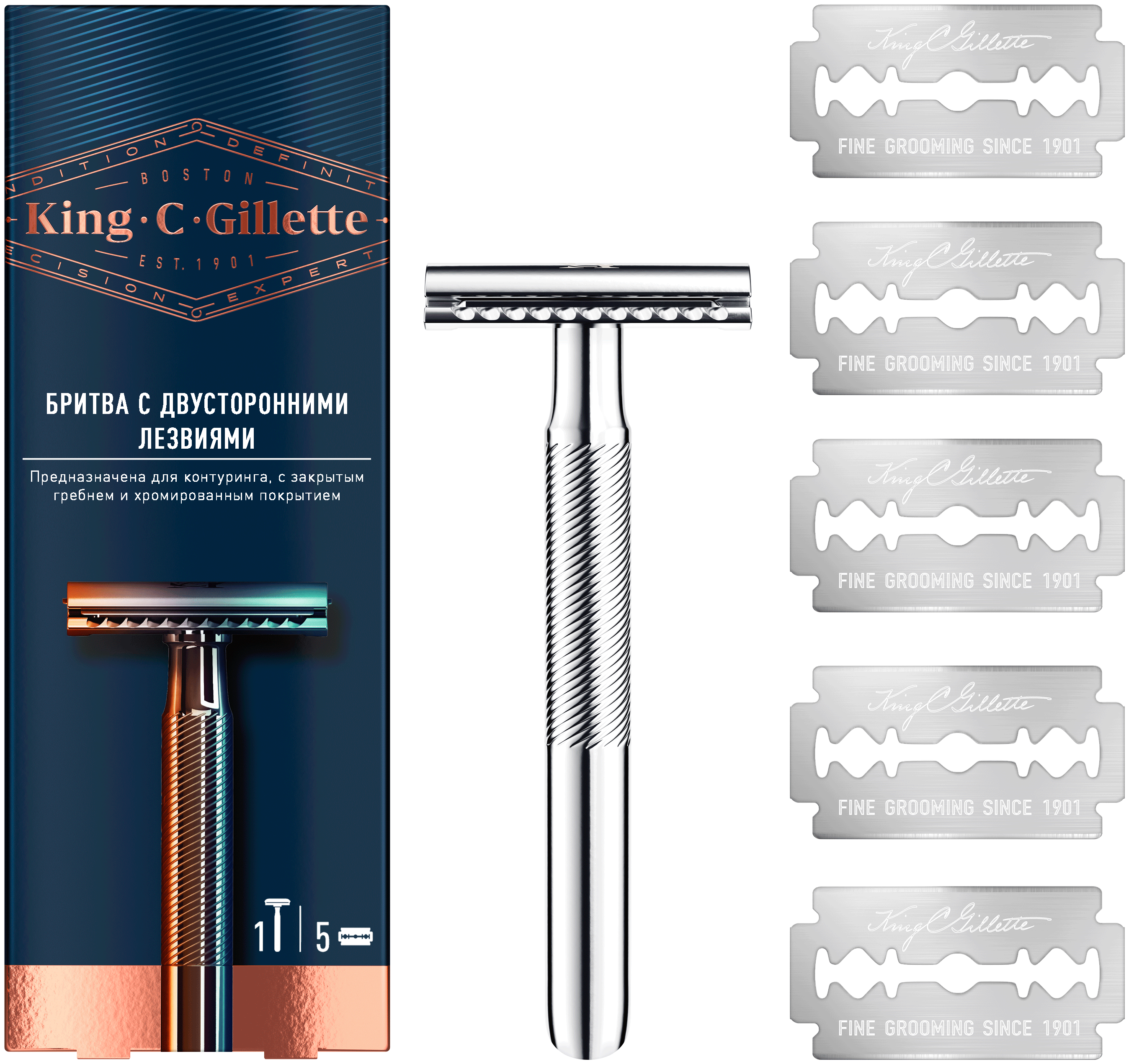 King C. Gillette King C. Т-образная бритва , -, с 1 двусторонним лезвием, с закрытым гребнем