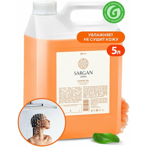 гель для душа grass sargan 125275 Гель для душа 5 л, GRASS SARGAN, канистра, 125250