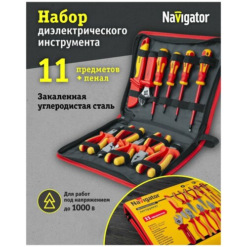 Набор диэлектрического инструмента Navigator 93 433 NHT-Ind03-H4, 11 предметов