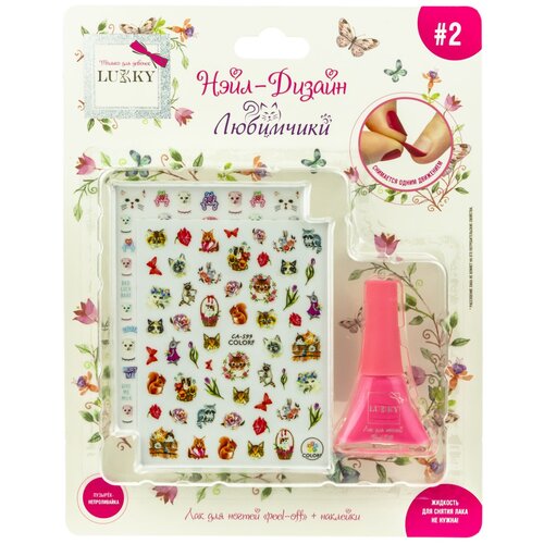 фото Набор косметики lukky нэйл-дизайн любимчики коралловый t19485