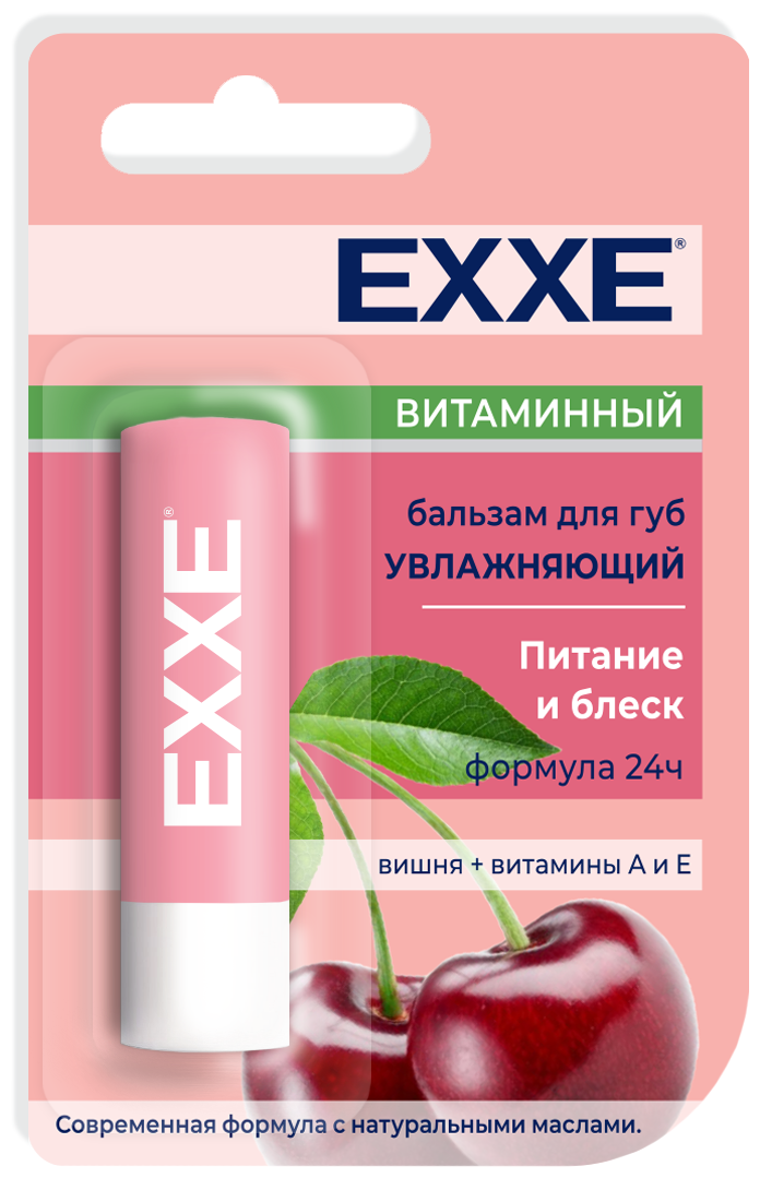 EXXE Бальзам для губ увлажняющий Витаминный, белый