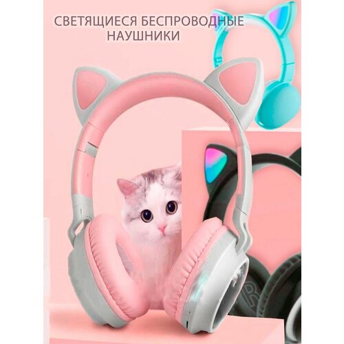 Беспроводные наушники с ушками кошки 98000₽