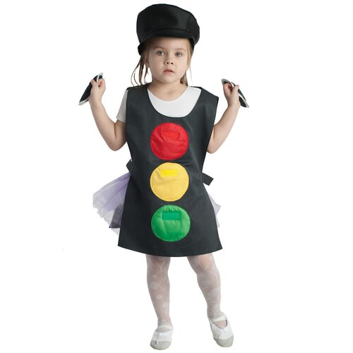 Карнавальный костюм Вини Светофор с регулировкой цвета детский