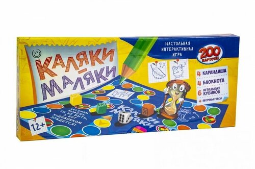 Настольная интерактивная игра для детей Каляки - Маляки