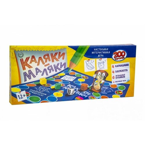 Настольная интерактивная игра для детей Каляки - Маляки