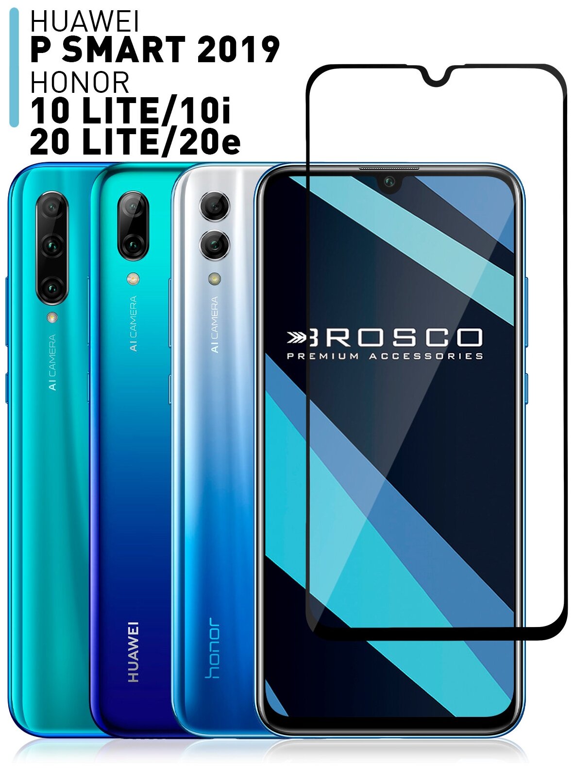 Защитное стекло на Honor 10 Lite/ 10i/ 20e/ 20 Lite и Huawei P Smart 2019 (Хонор 10 Лайт, 10 ай, 20е и Хуавей П Смарт 2019) олеофобное покрытие, ROSCO