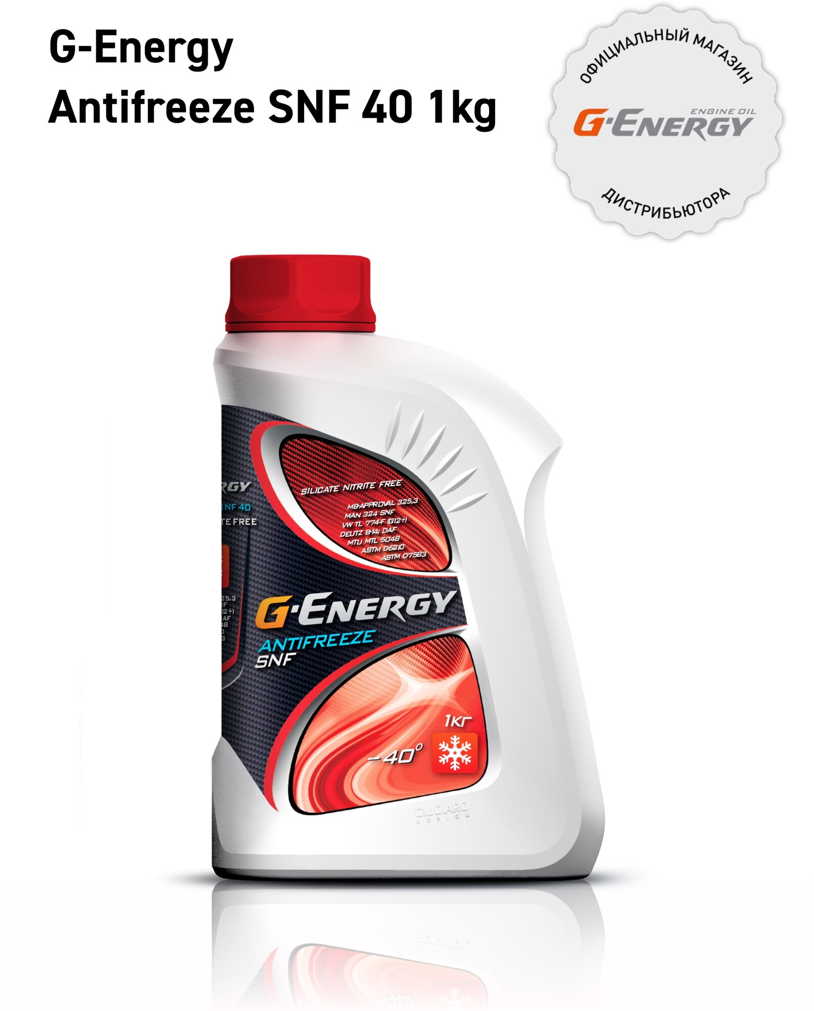 Антифриз G-Energy Antifreeze SNF -40 1 л, 1 уп.