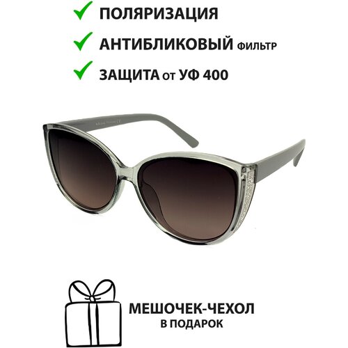 Очки для защиты от УФ400/ Очки солнцезащитные женские с поляризацией/серые