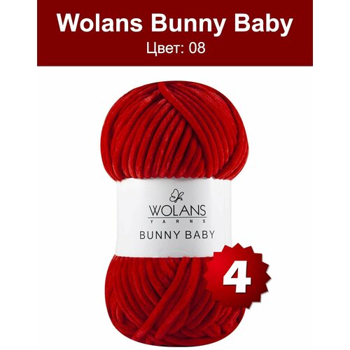 Пряжа Wolans Bunny Baby -4 шт, красный (08), 120м/100г, 100% полиэстер /плюшевая пряжа воланс банни беби/