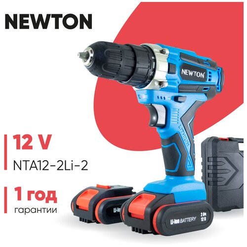 Шуруповерт аккумуляторный дрель шуруповерт NEWTON NTA12-2Li-2 в кейсе 12 В 2 АКБ 2 Ач 23 Нм 1350 обмин 239900₽