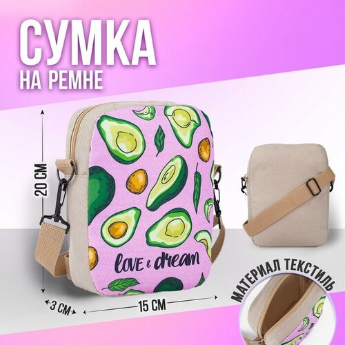 Сумка ТероПром, розовый сумка теропром розовый