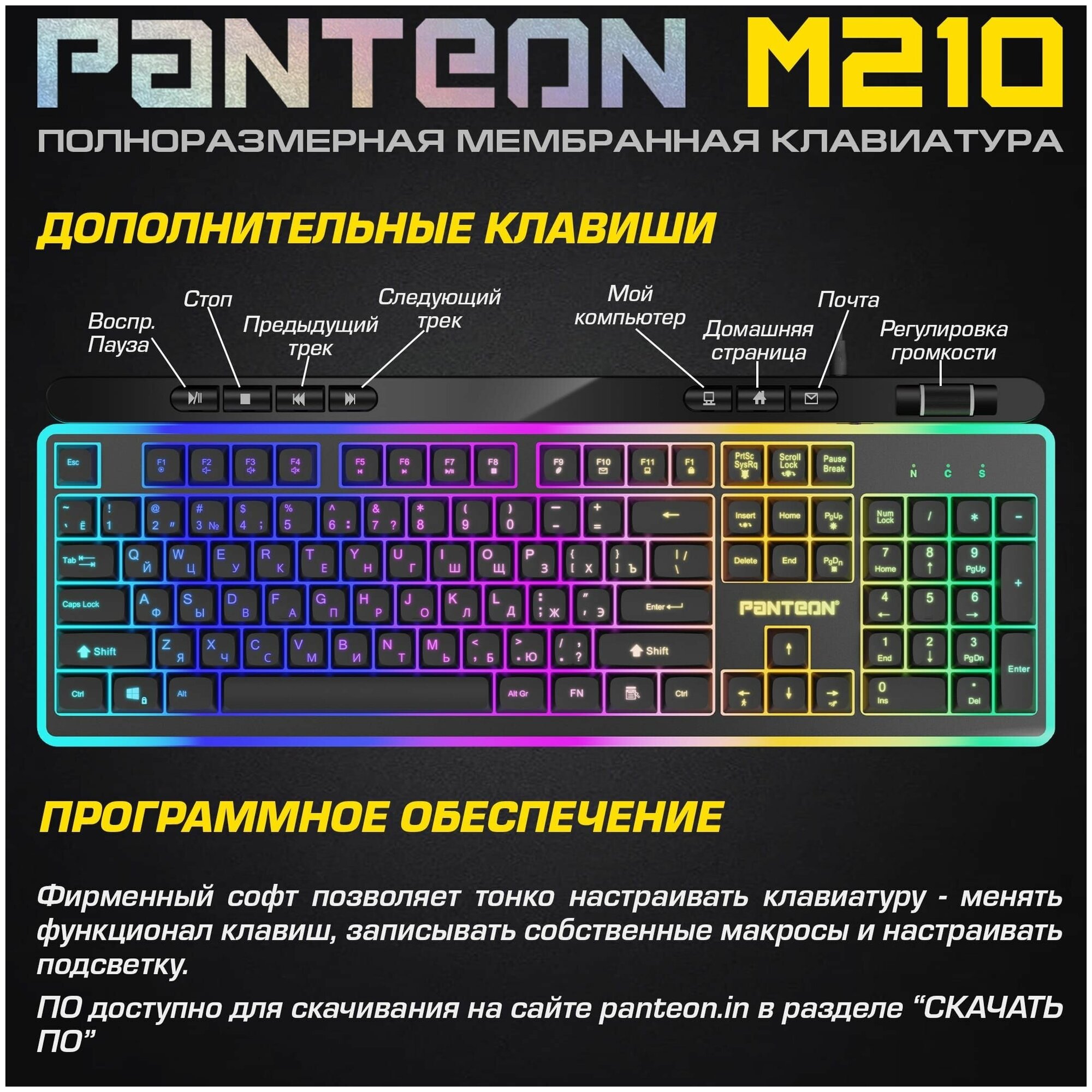 Клавиатура Jet.A - фото №5
