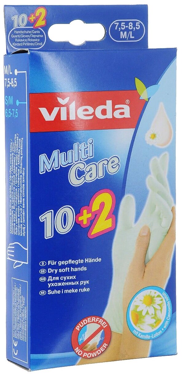 Перчатки Vileda Multi Care одноразовые