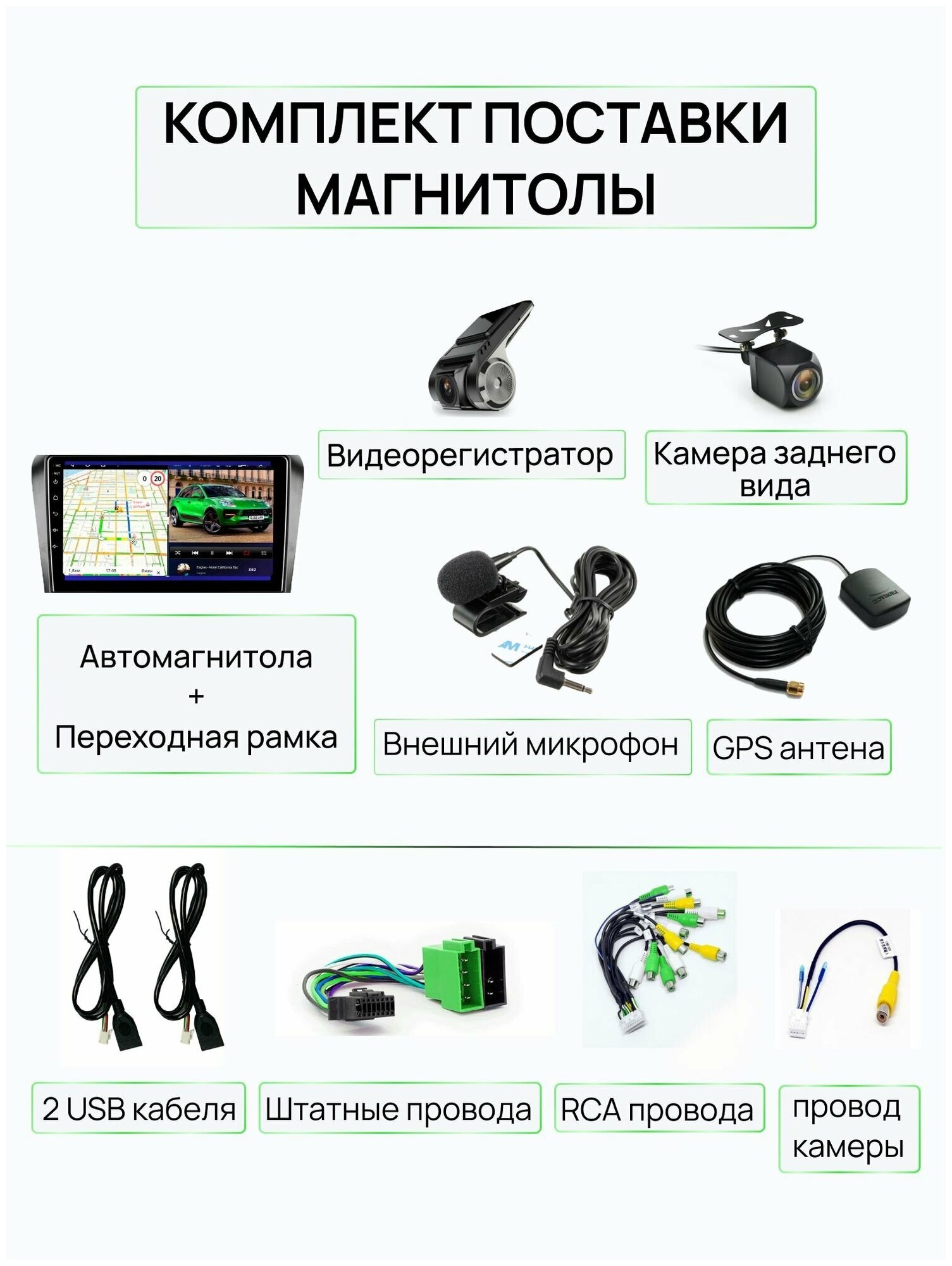 Магнитола для MAZDA 3 BK 2003-2008, 8 ядерный процессор 3/32Гб ANDROID 11, IPS экран 9 дюймов, Carplay, автозвук DSP, Wifi, 4G