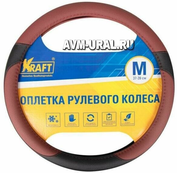KRAFT KT 800320 Оплетка на руль M "KRAFT" искусственная кожа, коричневый/черный