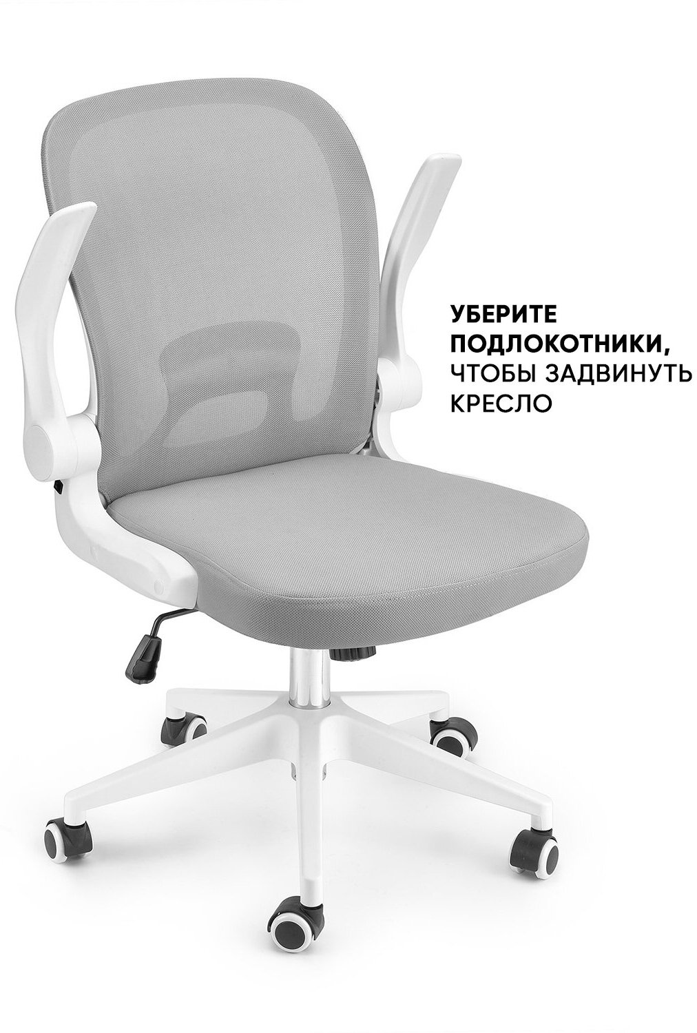Компьютерное ортопедическое кресло рабочее на колесиках крутящееся BYROOM Office Template VC6007-G серо-белый. Офисный стул взрослый для школьника или руководителя со спинкой для компьютера ПК — фото 1